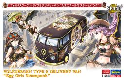 Hasegawa EGG Plane A6M, Fw190 蛋機組裝模型_60517 歷史價格詳細信息