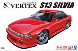 《模王》Aoshima 日本 HINO 貨櫃 車頭 貨車 比例 1/32 卡車 需拼裝上色 00773 歷史價格詳細信息