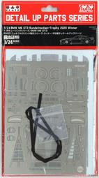 Platz_TPA-6_1/144_JMSDF MH-53E 海上自衛隊 海種馬 歷史價格詳細信息