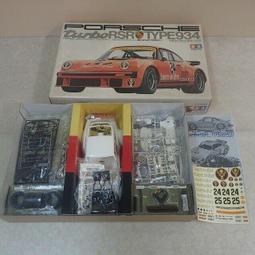 1 VINTAGE 1928 PRIMARY BIBLE STUDY PAMPHLET 歷史價格詳細信息