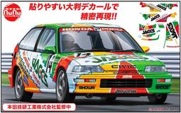 PLATZ 1/24 BMW M6 GT3 2020年 紐伯格林蘭斯特雷肯耐力賽 冠軍車 專用蝕刻片組 (07174) 歷史價格詳細信息