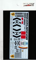 MC D1018 1/18 Ferrari F2002 Marlboro Decal 歷史價格詳細信息