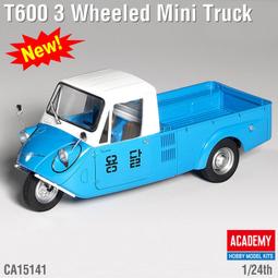 現貨1:24邁凱倫720S跑車合金汽車模型車模收藏擺件車 歷史價格詳細信息