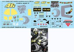 TBD143 1/20 FERRARI SPONSOR F310B 1997 歷史價格詳細信息