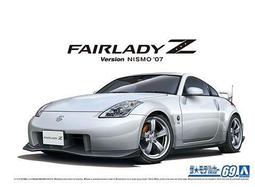 AOSHIMA 青島 1/24 Nissan RPS13 180SX TYPE X '96 組裝模型 歷史價格詳細信息