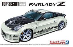 23年2月再販【玩具柑仔店】青島社 AOSHIMA 1/64 Vol.4 真犬勝負 大型冷凍車 MINIDEKO 組裝 歷史價格詳細信息