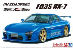 mazda speed mazdaspeed 2 3 5 6 M2 premacy 置杯架 安卓機平板車架改裝支架固定架 歷史價格詳細信息