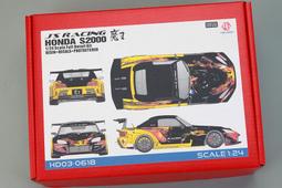 【傑作坊】現貨一組Hobby Design HD03-0516 1/24 跑車座椅 歷史價格詳細信息