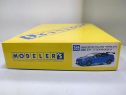 MODELER'S 1/43 頭文字D AE85 武內樹 歷史價格詳細信息