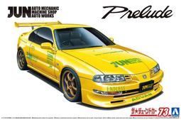 青島1/24 GYAER FORMULA 新世紀GPX STORMZENDER SPIEGEL HP-022 10號車 歷史價格詳細信息