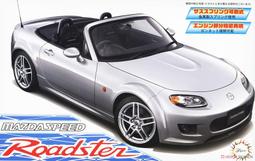 mazda speed mazdaspeed 2 3 5 6 M2 premacy 置杯架 安卓機平板車架改裝支架固定架 歷史價格詳細信息