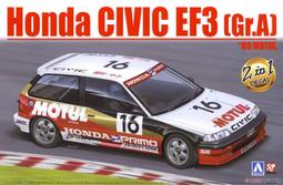 BEEMAX 1/24 for BMW M3 E30 Sport Evolution '92 蝕刻套件  (10631) 歷史價格詳細信息