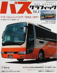 @貓手@日文二手書~汽車書籍 2019年東京車展指南~交通時報出版 歷史價格詳細信息