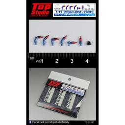 【傑作坊】TOP STUDIO TD23127 1/12 88' RGV-r (XR74) chain set 金屬鏈條 歷史價格詳細信息