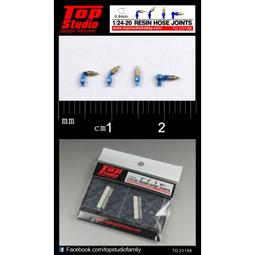 TOPSTUDIO TD23098 1.2mm rivets(A) 1.2mm 螺釘(20顆) 歷史價格詳細信息