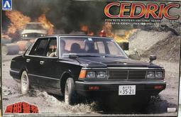 《模王》Aoshima 日本 HINO 貨櫃 車頭 貨車 比例 1/32 卡車 需拼裝上色 00773 歷史價格詳細信息