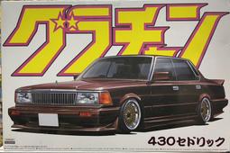 《模王》Aoshima 日本 HINO 貨櫃 車頭 貨車 比例 1/32 卡車 需拼裝上色 00773 歷史價格詳細信息