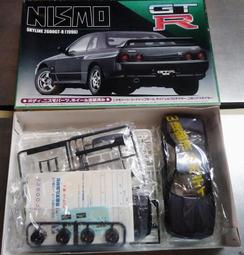 青島~1/24系列 日產 SKYLINE GT-R (BNR32)內附RB26DETT引擎套件 歷史價格詳細信息