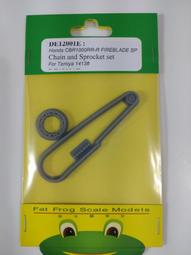 DE12005E 1/12 Ducati 1199 Panigale S Chain and Sprocket 歷史價格詳細信息