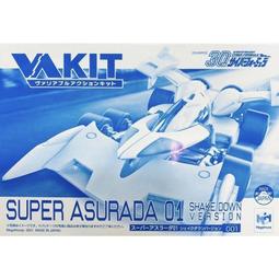 閃電霹靂車  澳門製 正版 史培利昂GT 全11+1台 Part8 歷史價格詳細信息