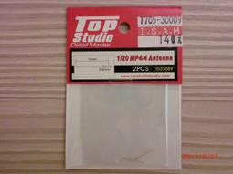 TopStudio TD23051 SHRINK TUBE ø2.0mm x2m red 歷史價格詳細信息