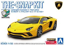 Aoshima  1/32  Snap Kit系列 07-PW 藍寶基尼 Aventador S（珍珠白）(06814) 歷史價格詳細信息