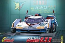現貨！Aoshima 1/24 閃電霹靂車 NO.24 超級阿斯拉01 (06196) 歷史價格詳細信息