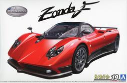 《密斯特喬》AOSHIMA 青島社1/24 BRIAN JAMES A4 拖板車 <現貨> 歷史價格詳細信息