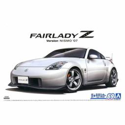 《密斯特喬》AOSHIMA 青島社1/24 BRIAN JAMES A4 拖板車 <現貨> 歷史價格詳細信息