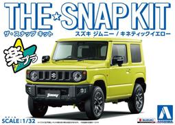 《密斯特喬》青島社 AOSHIMA 1/32 SNAP KIT 12-C 藍寶堅尼 Aventador S (多色成型) 歷史價格詳細信息