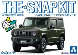 《密斯特喬》青島社 AOSHIMA 1/32 SNAP KIT 12-C 藍寶堅尼 Aventador S (多色成型) 歷史價格詳細信息