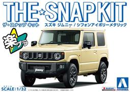 《密斯特喬》青島社 AOSHIMA 1/32 SNAP KIT 12-C 藍寶堅尼 Aventador S (多色成型) 歷史價格詳細信息