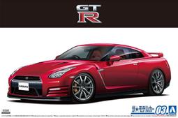 《密斯特喬》青島社 1/24 日產 #84 S12 Silvia/Gazelle Turbo RS-X '84 組裝模型 歷史價格詳細信息