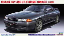 《密斯特喬》長谷川 1/12 機車模型 21510 BK-10 川崎 500-SS/MACH III(H1) 組裝模型 歷史價格詳細信息