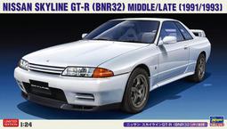 《密斯特喬》長谷川 1/12 機車模型 21510 BK-10 川崎 500-SS/MACH III(H1) 組裝模型 歷史價格詳細信息