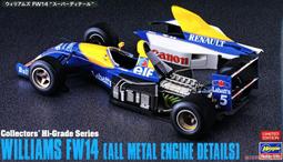 《密斯特喬》長谷川 1/12 機車模型 21510 BK-10 川崎 500-SS/MACH III(H1) 組裝模型 歷史價格詳細信息