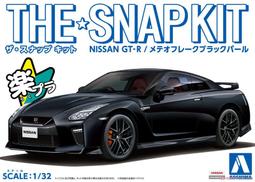 《密斯特喬》青島社 AOSHIMA 1/32 SNAP KIT 12-C 藍寶堅尼 Aventador S (多色成型) 歷史價格詳細信息
