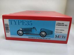 MFH 1/20 1/24 P963 HOSE JOINT SET 接頭 歷史價格詳細信息