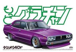 4月【玩具柑仔店】 青島 1/72 美國海兵隊 AAVP7A1 RAM/RS 軍艦模型 戰車 歷史價格詳細信息