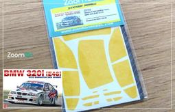 【傑作坊】ZoomOn ZD153 1/12 SUZUKI GSX-RR "20 車體塗裝遮蓋貼 歷史價格詳細信息