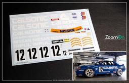 【傑作坊】現貨一組 ZoomOn ZD197 1/24 Jaguar XJ220 車窗遮蓋貼套組 歷史價格詳細信息