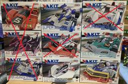 全新現貨傑克狼皮 Jack Wolfskin 飛狼動感束口背包 （忠孝復興/新生可面交） 歷史價格詳細信息