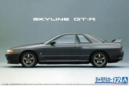 《密斯特喬》青島社 1/24 巡邏車#2 日產Z33 Version NISMO '07 警車 組裝模型 歷史價格詳細信息