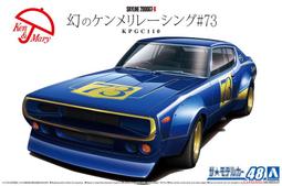 《密斯特喬》青島社 1/24 日產 #84 S12 Silvia/Gazelle Turbo RS-X '84 組裝模型 歷史價格詳細信息