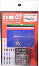 STUDIO27-DC1224 1/12 YZF-R1M TECH21 Dress Up Decal 歷史價格詳細信息