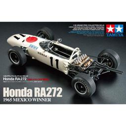 TAMIYA  1/20  Porsche 935 K2 Kremer 車隊由 Vaillant贊助   (20071) 歷史價格詳細信息