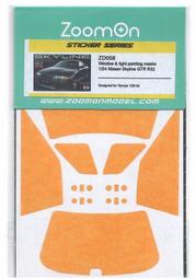 Nissan Skyline GT-R R32 GTR N1 SRC 日本限定 1000台 1/18 AUTOart 歷史價格詳細信息