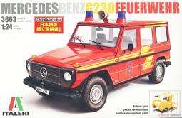 ITALERI   1/24 Mercedes-Benz 190E 2.3 16v   (3624) 歷史價格詳細信息