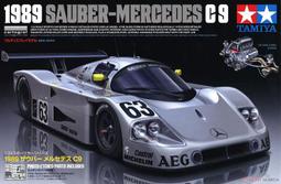 《密斯特喬》田宮 汽車模型 TAMIYA 24317 1/24 賓士 Mercedes-Benz SLR McLaren 歷史價格詳細信息