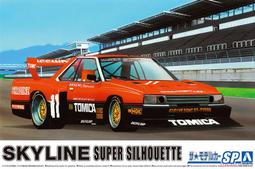 《密斯特喬》青島社 1/24 巡邏車#2 日產Z33 Version NISMO '07 警車 組裝模型 歷史價格詳細信息